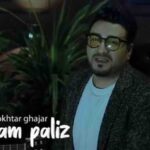 دانلود آهنگ پدرام پالیز دختر قاجار